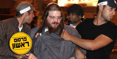 ארכיון