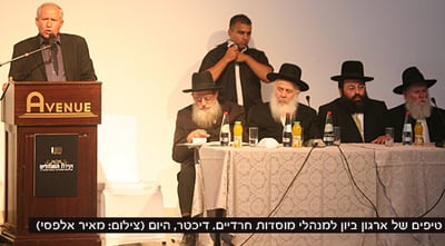 כך מנהלים ארגון. דיכטר, היום