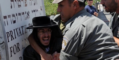 ארכיון