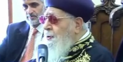 הגר"ע יוסף, היום