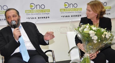 לבני ודרעי, אמש