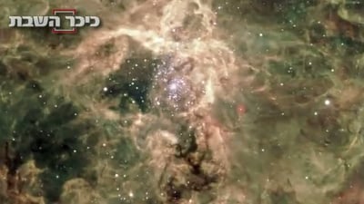 תגלית מרעישה: אותר כוכב העוצמתי פי 10 מהשמש