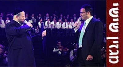 חזנים לשבת: יצחק מאיר הלפגוט ויעקב שוואקי