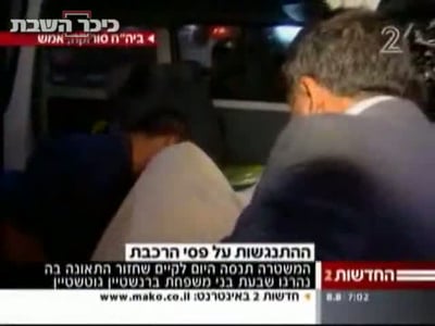 "איך אוכל לחיות בהרגשה שהרגתי משפחה שלמה?"