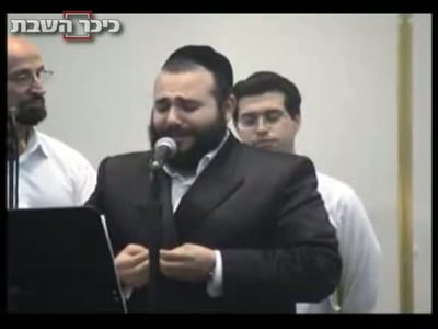 חזן לשבת: צודיק גרינוואלד, "ריבונו של עולם"
