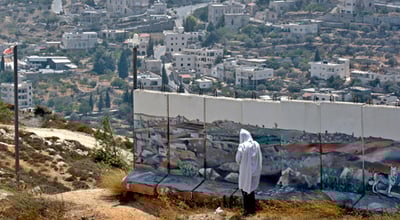 גילה, היום