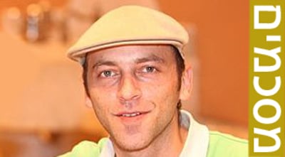 שטראוכלר