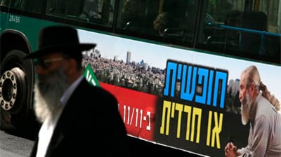 אילוסטרציה