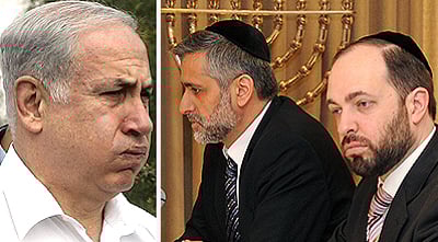 נתניהו, ישי ואטיאס