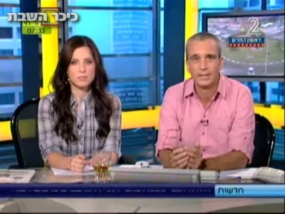 הרב אמסלם בראיון, הבוקר