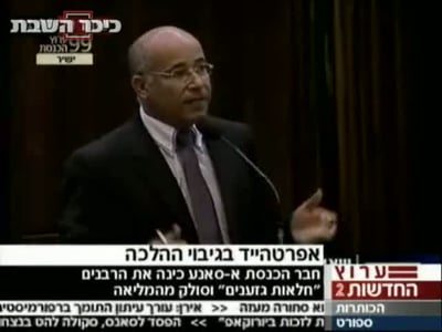 סוער בכנסת: ח"כ א-סנע קילל את הרבנים, והורחק