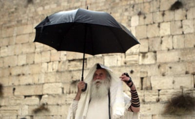 גשם