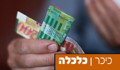 משקיעים? תפסיקו להמר על הכסף שלכם