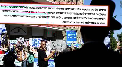 דף המסרים נחשף: תסיתו נגד הישיבות וה"כוללים"