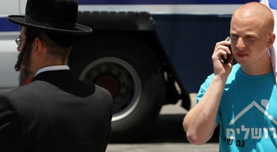 ירושלים. עיר מעורבת