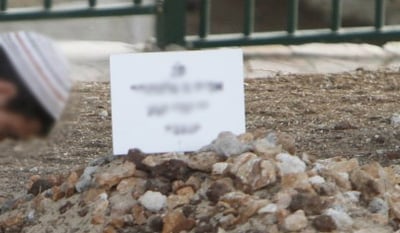 (צילום אילוסטרציה: פלאש 90)