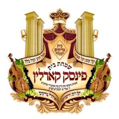 אולם אחד, 5 חתונות ענק