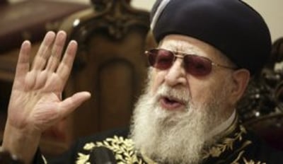 הרב עובדיה יוסף