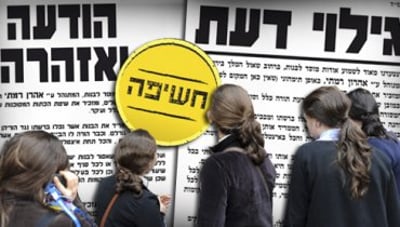 אילוסטרציה