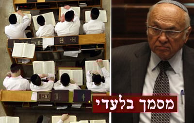 מימין: שר המשפטים