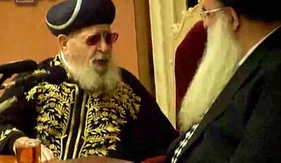 הגר"ע יוסף
