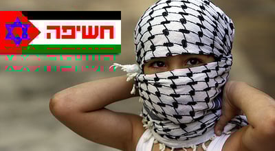 רבע מהישראלים בעד התבוללות (אילוסטרציה: פלאש 90)