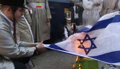 יום העצמאות: היזהרו משורפי הדגלים - תוכן גולשים
