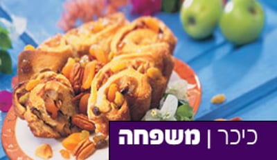 מתכון לעוגת פירורים