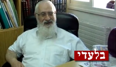 הרב יוסף