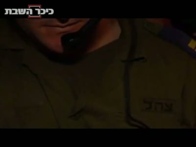 המשט לעזה: הרמטכ"ל הורה להשתלט על הספינה