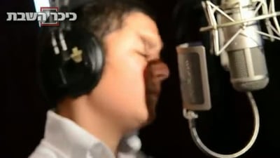 מרגש: שיר וואקלי לזכרו של לייבי קלצקי ז"ל