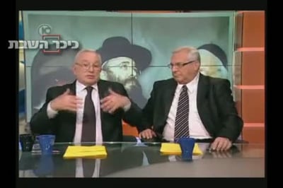 "הרב אלישיב חושב כי תופעת הבאבות היא סכנה ליהדות"