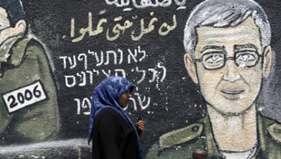 דמותו של גלעד שליט על קיר בעזה (פלאש 90