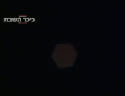 רקטות נורו לאשקלון - ויורטו; ראש הממשלה כינס השמינייה