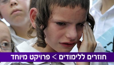 אילוסטרציה