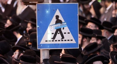 (צילום אילוסטרציה: פלאש 90)