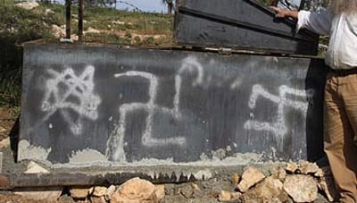 צלב קרס