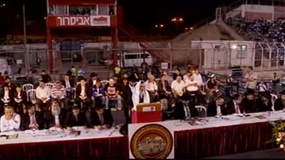 המונים באיצטדיון באר-שבע: אירוע סליחות ענק