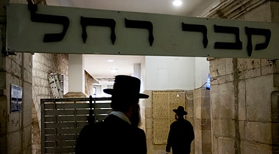 קבר רחל