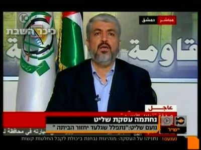 בחמאס חוגגים ניצחון: "המונים ישוחררו"