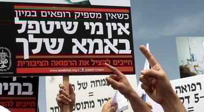 הפגנת הרופאים