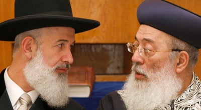 הרבנים עמאר ומצגר (פלאש 90)
