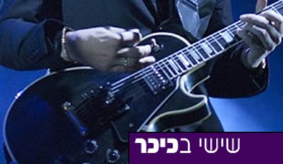 לקראת שבת וירא