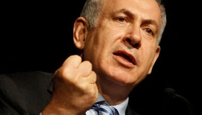 בנימין נתניהו