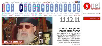 הכותרת הראשונה