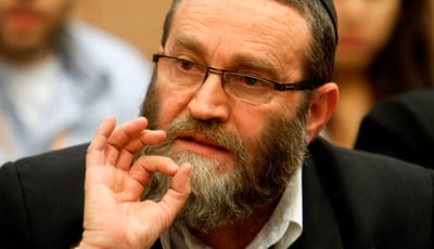 ח"כ משה גפני