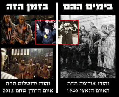 מתיחה: ניסו שחם הוצג כאדולף היטלר