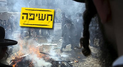 אילוסטרציה (פלאש 90)
