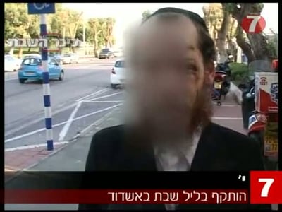 מחריד: האברך שהותקף באשדוד משחזר