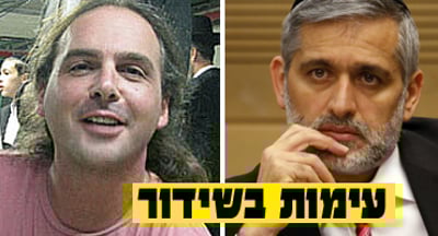 ישי מול בן חיים